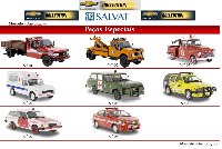 Especiais neu.jpg (217.78 KiB) 10459 mal betrachtet Especiais neu.jpg